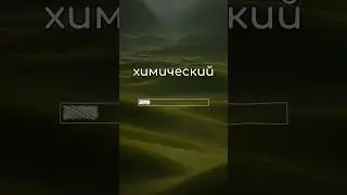 🏫🇬🇧 АНГЛИЙСКИЙ ЯЗЫК 🤓 Онлайн английский курс бесплатно 🔔 #английскийязык