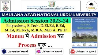 Manuu Online Form Apply Start For All Courses || Diploma, D.El.Ed, B.Ed, M.Ed, B.Tech, M.B.A, M.C.A
