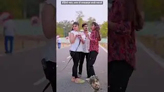 new generation love 🤣 #love #comedy #funny