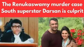 The Renukaswamy murder caseSouth superstar Darsan is culprit. #courtlive 
