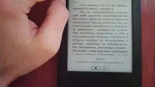 Обзор KINDLE PAPERWHITE (7th) 2015