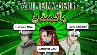 Аниме, сделанное в Пакистане 🇵🇰 || Аниме-пародия