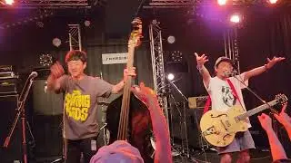 The Swing Kids &ndash; Have Some Fun Tonight [Live at SHAREIDO, Odawara | July 26, 2025]