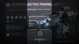 Best PVE Primary weapons at the moment. Did i forget any? #shorts #destiny2