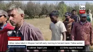 Bihar native killed in Shopian had left early morning to harvest maize: Fellow worker