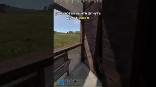 english or spanish? #rust #раст #растприколы #мем #gaming #прикол #404