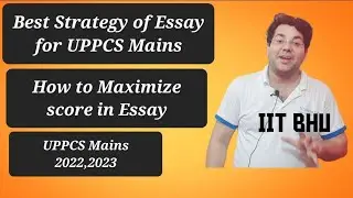 Best strategy of Essay for UPPCS Mains|| How to Maximize score in UPPCS|| UPPCS Mains 2022,2023