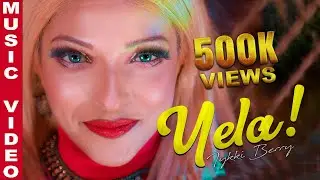 Yela Official Music Video | Iykki Berry | New Tamil Song 2022 | Happy New Year | Bigg Boss tamil 5