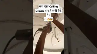 Latest POP Ceiling Design for Bedroom & Hall 😍 | Modern False Ceiling #shorts