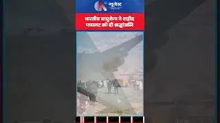 Tejas Fighter Jet Crashes During Dubai Air Show | Full Report