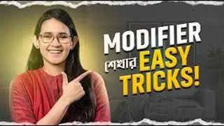 Modifiers কি জটিল? সহজেই শিখুন এর Tips and Tricks!| Munzereen Shahid | English Grammar Class