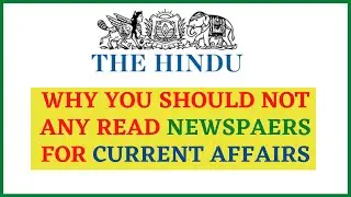 DON'T READ NEWSPAPER FOR CURRENT AFFAIRS  |  HINDU NEWSPAPER | ANALYSIS AND DISCUSSION