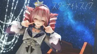 [MMD]  「スターナイトスノウ 」 TDA式改変テトさん
