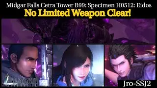[FF7: Ever Crisis] Midgar Falls Cetra Tower B99: Specimen H0512: Eidos (No Limited Weapon Guide)!
