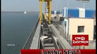 Sri Pada Yellampalli Project Special Story - Mahaa News
