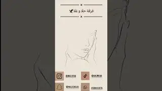 نايمين وانا نومي قليل