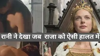 White queen full movie explaining in hindi #movie 