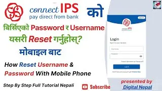 Connect IPS ko Username & Password Kasri Reset Garne | Rest Usernam/Pasword of Connect IPS by Mobile