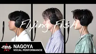 【EXPG STUDIO】Flying Fish - FANTASTICS from EXILE TRIBE /Covered by  EXPG STUDIO NAGOYA