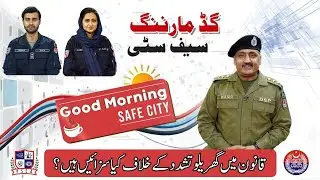 Morning Show Pakistan | Legal Consequences of Domestic Violence | Causes Of Domestic Violence