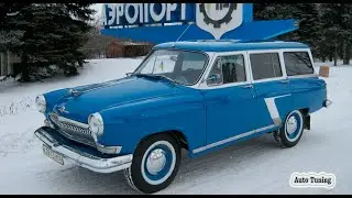 #Tuning #ГАЗ 22 ВОЛГА#SUPERAUTOTUNING!!!!!!!!!!!!!!