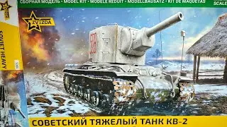 Zvezda Kv-2 festegetése
