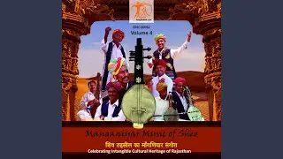 Manigar