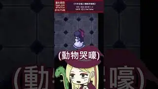 【屁孩精華】大家父親節快樂 #shorts #狂父 #madfather #父親節
