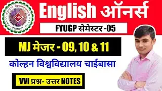 #english major 9 sem 5 kolhan University #english MJ 10 semester 5 #major 11 English semester 5 