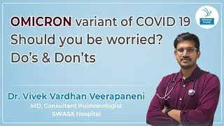 COVID 19 OMICRON Variant || What you need to know about OMICRON virus and its precautions