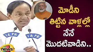 CM KCR Controversial Comments Over Relation With PM Modi In Press Meet | Telangana Political News