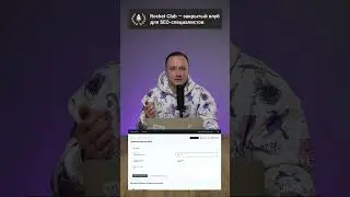 Как проверить позиции сайта в Яндекс и Google?