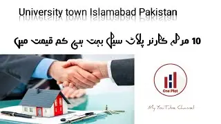 10 Marla Corner Plot For Sale University town Islamabad Low Price | One Plot