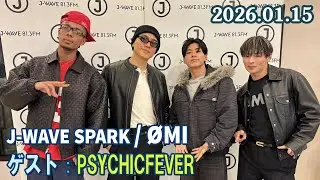 J-WAVE SPARK / ØMI ゲスト: PSYCHICFEVER 小波津志 JIMMY 中西椋雅   2026.01.15