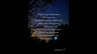 Maalai mangum&nbsp;song💙#Ranina Reddy#whatsappstatus #love #malaimangum#siriusstar0