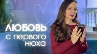 КУПИЛА СРАЗУ, ДОЛГО НЕ ДУМАЛА 🛍 #парфюмерия #духи #ароматы