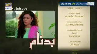 Badnaam Episode 28 ( Teaser ) - Top Pakistani Drama