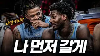 결국 자 모란트보다 먼저 떠났다! JJJ 전격 유타 행!