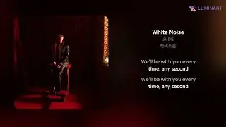 JVDE - White Noise | 가사 (Lyrics)