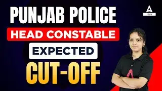 Punjab Police Head Constable Expected Cut Off 2022 | Punjab Police Head Constable Cut Off 2022