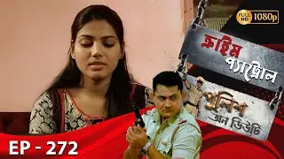 Crime Patrol _Police On Duty Ep - 272 | Mega Serial | Sanjeev Tyagi, Nissar Khan, Anup Soni