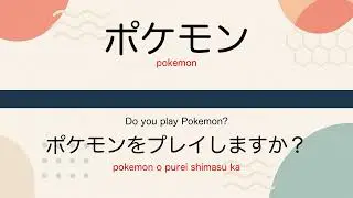 5 Japanese Words for Daily Conversation | Morning Edition (Jan 25, 2026)