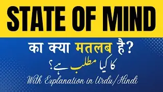 State of mind Meaning in Hindi |What does State of mind mean? Hindi/Urdu