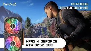 KFA2 X GeForce RTX 3050 Black | Sniper Elite 5 | 1080p