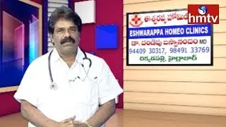 Dr. Dandepu Baswanandam About Homeopathy Treatment | Eshwarappa Homeo Clinic | 30.12.2018 | hmtv