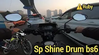 Kolkata Bike Ride | Science City Road Kolkata | sp 125 bs6 drum break