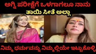 Harsha Richhariya New Statement On Sanatana Dharma | Jay Kannada