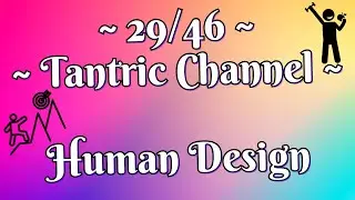 ~ 29/46 Tantric Channel ~ Human Design ~
