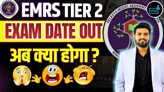 EMRS TIER 2 EXAM DATE Out!!,  HOSTEL WARDEN EXAM DATE. EMRS TGT PGT EXAM DATE, EMRS JSA EXAM DATE