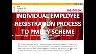 Individual Employee Registration Process under PMRPY (LIN पर employees  को  कैसे register  करें |)